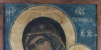 Σύναξη της Υπεραγίας Θεοτόκου της Παραμυθίας, 21 Ιανουαρίου ε.ε.