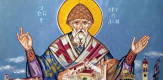Άγιος Σπυρίδων – 12 Δεκεμβρίου ε.ε.