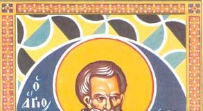 Όσιος Γρηγόριος ο εν Ακρίτα, 5 Ιανουαρίου ε.ε.