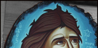 Ιωάννης ο Βαπτιστής και Πρόδρομος του Κυρίου