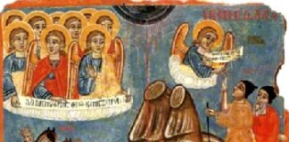 Καταβασίες Χριστουγέννων – “Χριστός γεννάται” ( Ακούστε τες )