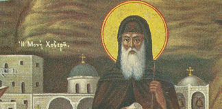 Η υπερηφάνεια των ανθρώπων