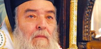 ΕΚΤΑΚΤΟ: Εκοιμήθη ο Μητροπολίτης Γόρτυνος Ιερεμίας