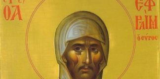 Για τη μετάνοια και την υπομονή