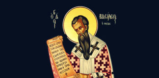 Μέγας Βασίλειος: Για τις αρρώστιες και τις συμφορές