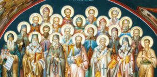 Οι άγιοι θέλουν ν’ απολαύσουμε ό,τι και εκείνοι