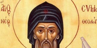 Ας σπεύσουμε να βρούμε τον Χριστό