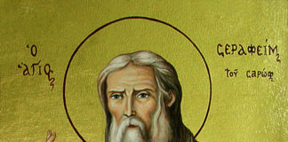 Όσιος Σεραφείμ του Σαρώφ, 2 Ιανουαρίου ε.ε.