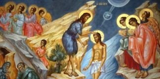Τα άγια Θεοφάνεια και το μυστήριο του αγίου Βαπτίσματος