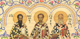 Για τους τρεις Ιεράρχες