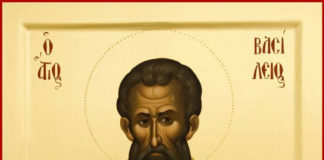 Ὁ Ἅγιος Βασίλειος ὁ Μέγας ὁ Καππαδόκης, 1 Ιανουαρίου ε.ε.