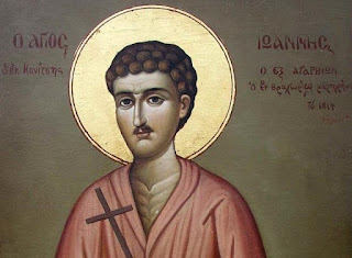 Άγιος Ηλίας ο Νέος Οσιομάρτυρας, ο Αρδούνης