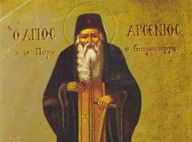 Όσιος Αρσένιος ο Νέος εν Πάρω, 31 Ιανουαρίου ε.ε.