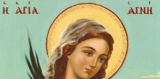 Αγία Αγνή – 21 Ιανουαρίου ε.ε.