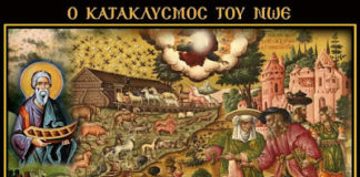 Αν ο Χριστός ερχόταν σήμερα σ’ αυτόν τον κόσμο….