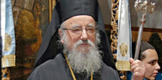 Εκοιμήθη ο Μητροπολίτης Αιτωλίας και Ακαρνανίας Κοσμάς