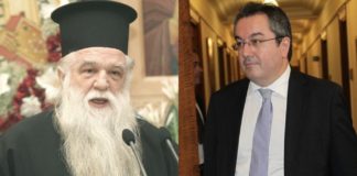 ΕΚΤΑΚΤΟ : Ο Αμβρόσιος αφόρισε Μόσιαλο και Χωμενίδη