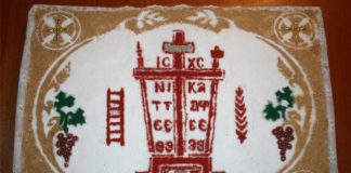 Ψυχοσάββατο – Το Σάββατο πρό των Απόκρεω