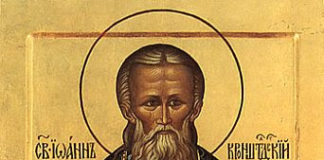 Αγίου Ιωάννου Κρονστάνδης : Οι καρποί της Θείας Μετάληψης όταν λαμβάνεται άξια