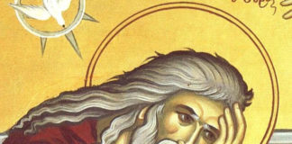 Ο δειλός άνθρωπος, πάσχει από δύο ψυχικές ασθένειες