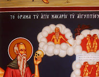 Ενδιαφέρουσα απεικόνιση της κόλασης (και όχι μόνο)..