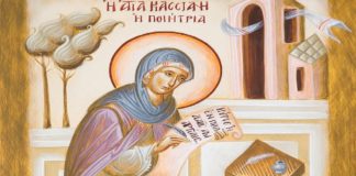 Τὸ Τροπάριο τῆς Κασσιανῆς