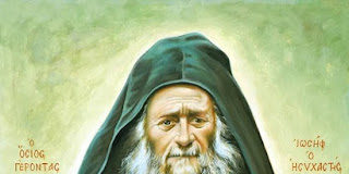 Όταν ένας άνθρωπος λέει: ”Κύριε Ιησού Χριστέ ελέησον ημάς”, ξέρετε τί κάνει;