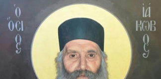 Πίστη στον Θεό και προσευχή… διότι οι μέρες είναι πολύ πονηρές και πολύ δύσκολα χρόνια