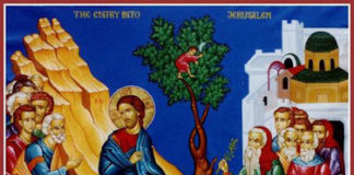 Κυριακή των Βαίων