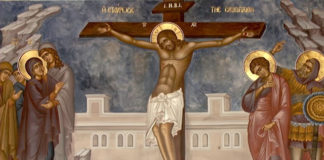 Μεγάλη Παρασκευή