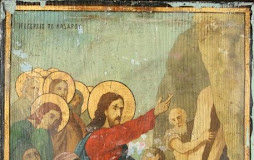 Ανάσταση του Λαζάρου