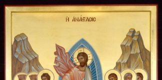 Ἀνέστη Χριστός – Ἡ δοκιμασία του λογικού – Του Φώτη Κόντογλου