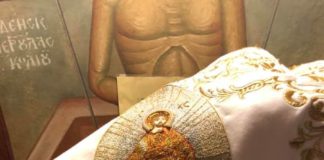 Ανάστα ο Θεός, κρίνων την γην