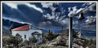 Απόκτησε ….