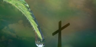 Χρειάζεται διάκριση