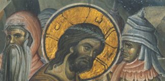 Εἰσοδικὸν στὴ Μεγάλη Ἑβδομάδα