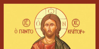 Διδάσκω αλλά δεν τηρώ: Άγιος Νικόλαος Βελιμίροβιτς