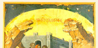 Ἀνάστασις τοῦ Λαζάρου