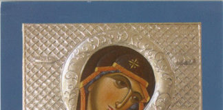 Παναγία η Ευεργέτιδα