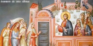 Η Αγία και Μεγάλη Τρίτη