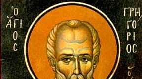 Ἡ Πηγή καί τό Ποτάμι