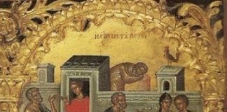 «Ἐδεήθην περὶ σοῦ…»