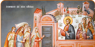 Μ. Τρίτη – Της των Δέκα Παρθένων Παραβολής μνείαν ποιούμεθα