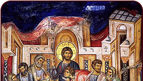 Μ. Πέμπτη – Τον Μυστικόν του Κυρίου Δείπνον εορτάζομεν