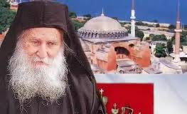 Ποίημα γιά τόν γέροντα Ιωσήφ: “Ὁ Βασιλεύς, ἐξύπνησε, στοῦ Ρωμανοῦ τήν πύλη…”