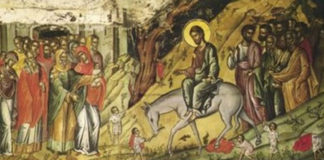 Ὁμιλία εἰς τὴν ἁγίαν ἑορτὴν τῶν Βαΐων καὶ εἰς τὸν πῶλον