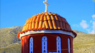 Και όταν βρίσκεσαι έξω από την εκκλησία, φώναζε μυστικά: «Ελέησέ με!»