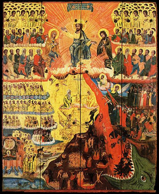 Δευτέρα Παρουσία