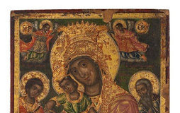 Παναγίας Παραμυθίας Ιεράς Μεγίστης Μονής Βατοπαιδίου