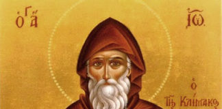 Εργάτης του φόβου, του μισθού ή της αγάπης;